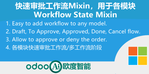 Workflow State Mixin