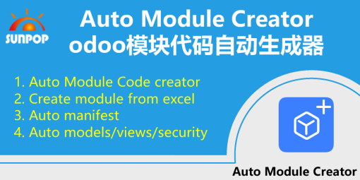 Auto coding Agile. odoo Module auto creator